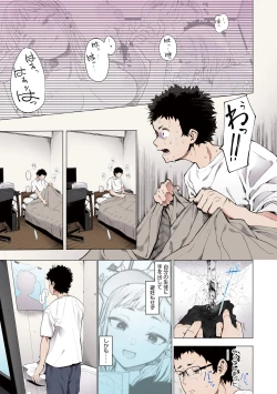 Page 41 of Eightman sensei no okagede kanojo ga dekimashita!