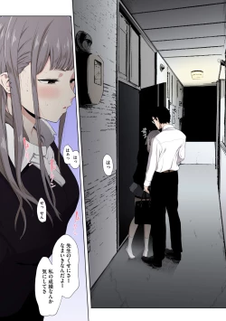 Page 98 of Eightman sensei no okagede kanojo ga dekimashita!