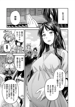Page 115 of Yatta mon Kachi! Haramase shinpou