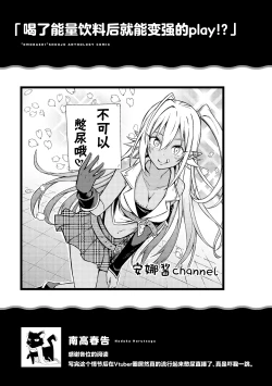 Page 31 of Genkai 5-byou Mae! ! ”Omorashi” Shoujo | 极限5秒前!! 要漏尿的少女