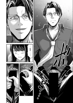 Page 88 of Giruti Sakuru vol 08Chinese Version《罪恶社团》第8卷75-85话，AI机翻汉化