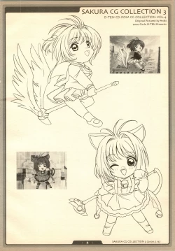 Page 4 of SAKURA NO KISETU