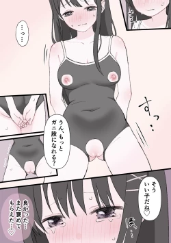 Page 22 of Biyaku Cli Seme Choukyou