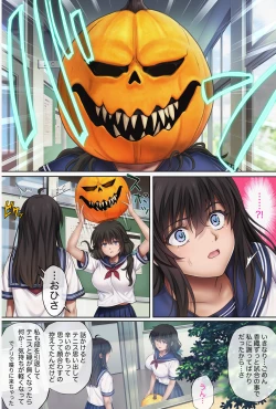 Page 5 of Midareuchi 5