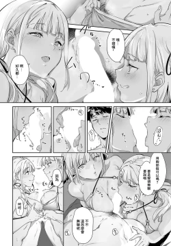 Page 22 of Amoral Island Episode:1