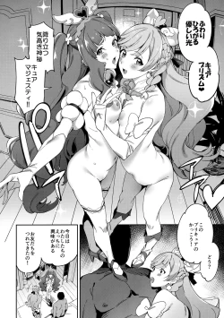 Page 7 of Hero no Deban nante Nakatta 3