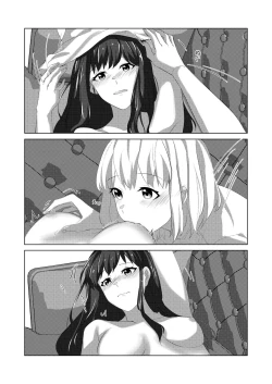 Page 13 of Yaruka Yaranaika