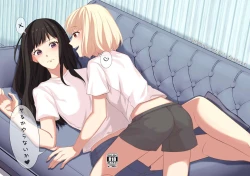 Page 1 of Yaruka Yaranaika