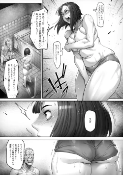Page 6 of Kaigo Beit de Iroboke Jijii no Gouin na Yokkyuu to Okane no Mae ni Chitai o Sarasu JK