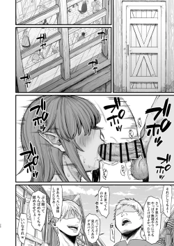 Page 26 of Isekai no Onnatachi 6.0