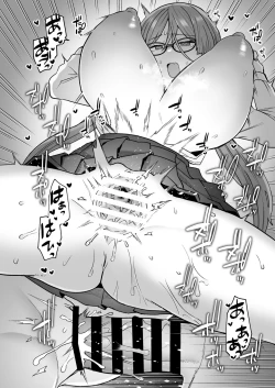 Page 17 of Iinchou to Mitsuda-kun no o Benkyou Kai