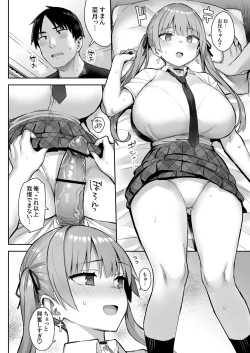 Page 20 of Moto InCha no Kyonyuu Yariman Imouto ga Erosugite, Onii-chan wa Mou...!! 3