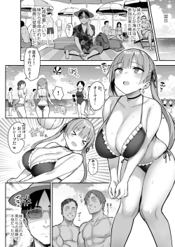 Page 34 of Moto InCha no Kyonyuu Yariman Imouto ga Erosugite, Onii-chan wa Mou...!! 3
