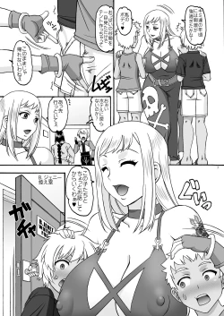 Page 4 of Welcome to the Waiting Room