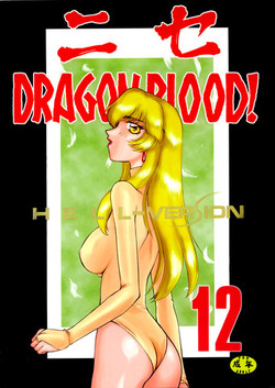 Download Nise Dragon Blood 12