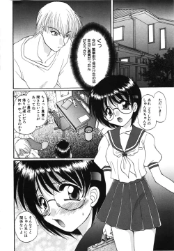 Page 10 of Futago Shimai Shiiku