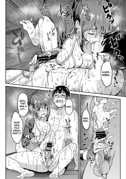 Page 17 of Mankitsu-chu 4 Water Park Chapter