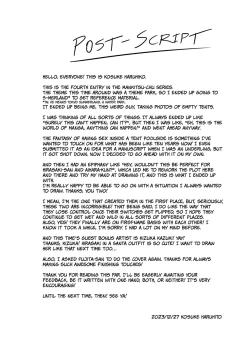 Page 51 of Mankitsu-chu 4 Water Park Chapter