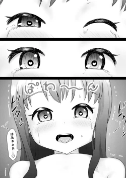 Page 32 of Playhouse