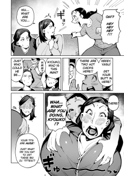 Page 15 of hangure ni kawaka aitemu motasetemita