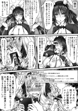 Page 36 of Shikkin Tougi 3 Part2