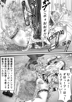 Page 44 of Shikkin Tougi 3 Part2