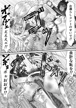 Page 62 of Shikkin Tougi 3 Part2