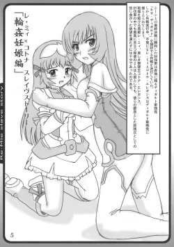 Page 4 of Tsundere Shinseiki 3