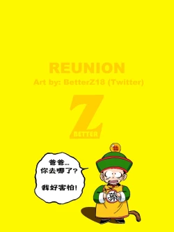 Page 10 of ［人渣罗特］悟空和布尔玛