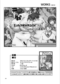 Page 28 of Futanari no Himitsu Kessha ni Orekyou Move!! Shinnyuu Shippaishita Hero-kun wa Hidoi Koto Koppako Sarete Mesuochi Shichau