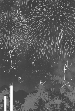 Page 18 of Hanabi ga  Owaru made ni