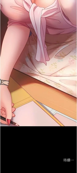 Page 125 of 直男逆袭婚友社／Marriage Agency Review1-51