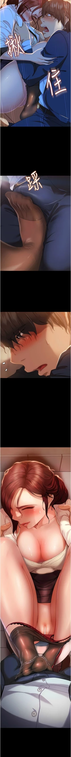 Page 30 of 直男逆袭婚友社／Marriage Agency Review1-51