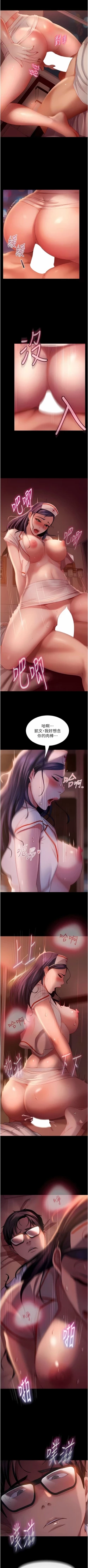 Page 707 of 直男逆袭婚友社／Marriage Agency Review1-51