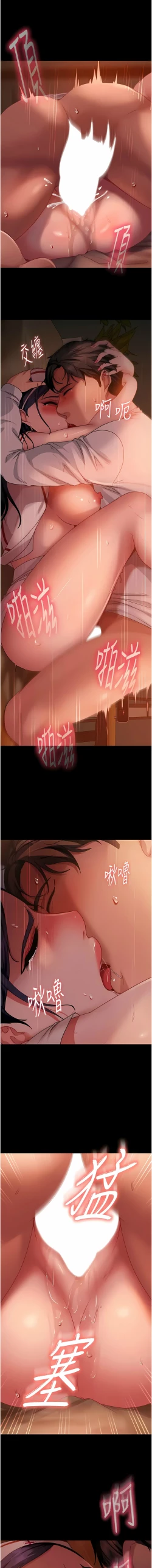 Page 722 of 直男逆袭婚友社／Marriage Agency Review1-51