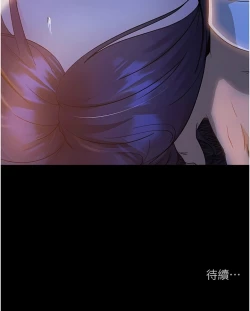 Page 91 of 直男逆袭婚友社／Marriage Agency Review1-51