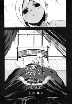 Page 166 of Ero Shota 17 - Shakunetsu X Binetsu X Otokonoko