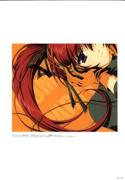 Page 21 of COMIC PARTY VISUAL FUN BOOK