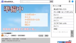 Page 265 of Tsubasa no Chounyuu Channel Haishin-chuu! | Like and Subscribe to Subasa's Breast Growth