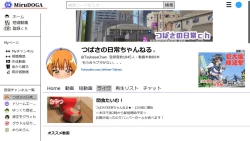 Page 272 of Tsubasa no Chounyuu Channel Haishin-chuu! | Like and Subscribe to Subasa's Breast Growth