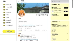 Page 43 of Tsubasa no Chounyuu Channel Haishin-chuu! | Like and Subscribe to Subasa's Breast Growth