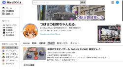 Page 285 of Tsubasa no Chounyuu Channel Haishin-chuu!