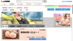 Page 329 of Tsubasa no Chounyuu Channel Haishin-chuu!