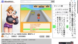 Page 35 of Tsubasa no Chounyuu Channel Haishin-chuu!