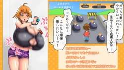 Page 39 of Tsubasa no Chounyuu Channel Haishin-chuu!