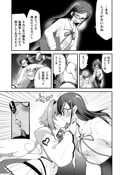 Page 115 of Which is more erotic?