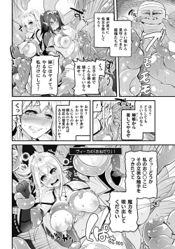 Page 170 of Which is more erotic?