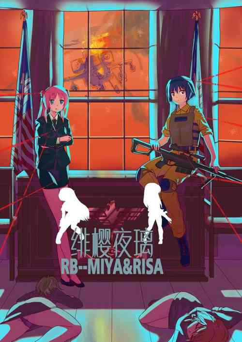 Download RBMIYA & RISA