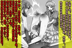 Page 13 of 勇者は負けたら性転換２!（有条色狼汉化）