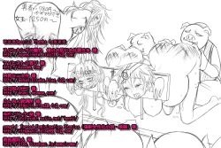 Page 31 of 勇者は負けたら性転換２!（有条色狼汉化）